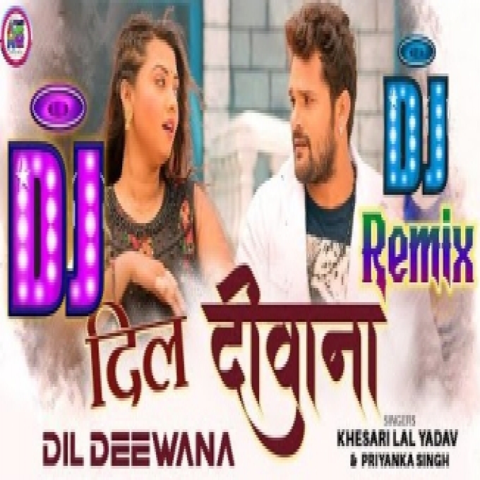 Dil Deewana Khesari Lal Yadav_New Bhojpuri Dj Anwar Raja New Dholki Remix Hard Bass Remix_Dj Rakesh Dubai(RakeshSavita.in)