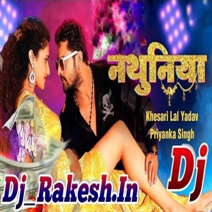 Tohar Nathuniya Pe _Khesari Lal_Dj Song Not Barse La Priyanka Singh Bhojpuri Dj Rakesh(RakeshSavita.in)